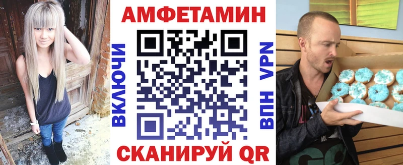 это Telegram  Октябрьский  Амфетамин 97% 