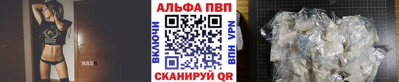 APVP крисы CK  площадка Telegram  Октябрьский  наркота 