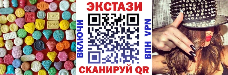 Экстази таблы  Октябрьский 