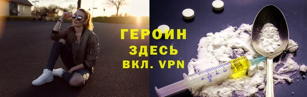 соль курить ск Белокуриха