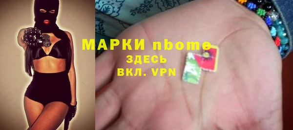 прущая мука Беломорск