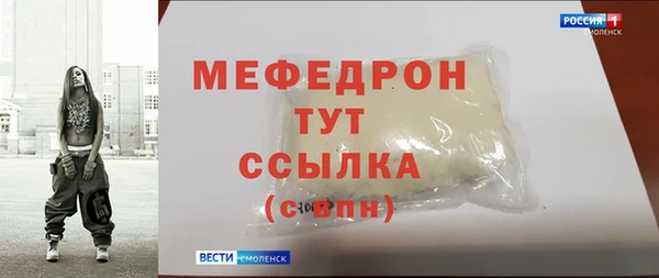 таблы Надым