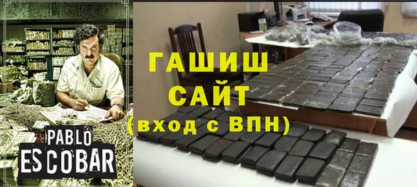 соль курить ск Белокуриха