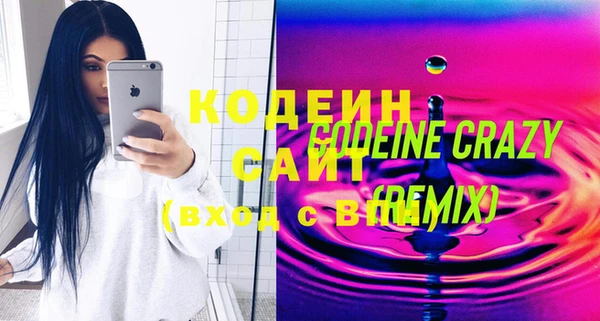 соль курить ск Белокуриха