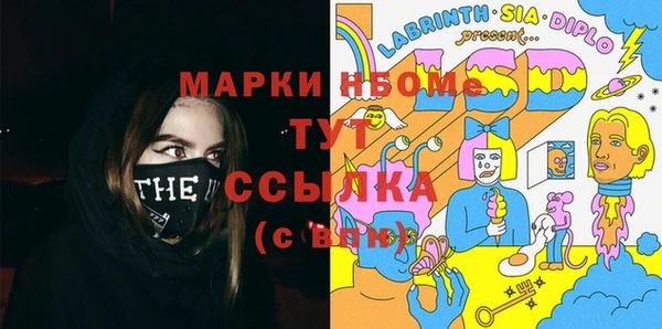 прущая мука Беломорск