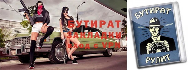 соль курить ск Белокуриха