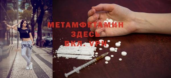 прущая мука Беломорск