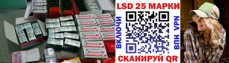 ЛСД экстази кислота  Октябрьский 