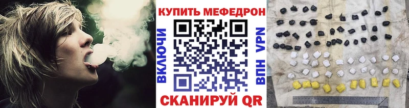 Меф mephedrone  гидра зеркало  Октябрьский  наркотики 