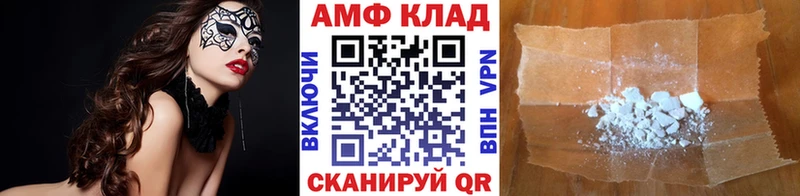 Метамфетамин витя  даркнет телеграм  Октябрьский  MEGA ссылка 