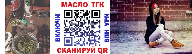 ТГК Wax Октябрьский